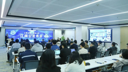 新時代 新征程 | 董事長李建軍分享江南管理高質量轉型發展之路 信息技術咨詢服務的引領與實踐