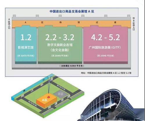 展會特訊 勵豐文化受邀參展廣州文交會，三大創新文旅消費產品即將亮相